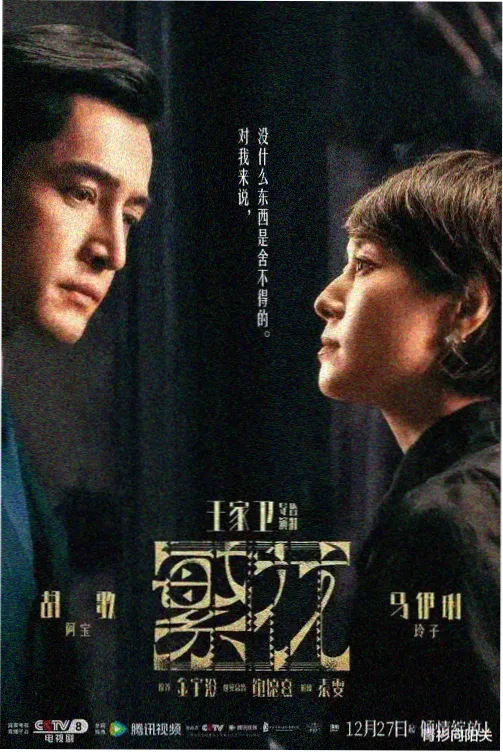 静默光谱 日漫全彩版在线阅读