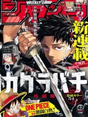 青空教室 全彩校园漫画推荐