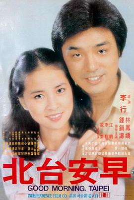 色谱残页 编辑严选全彩漫画长评