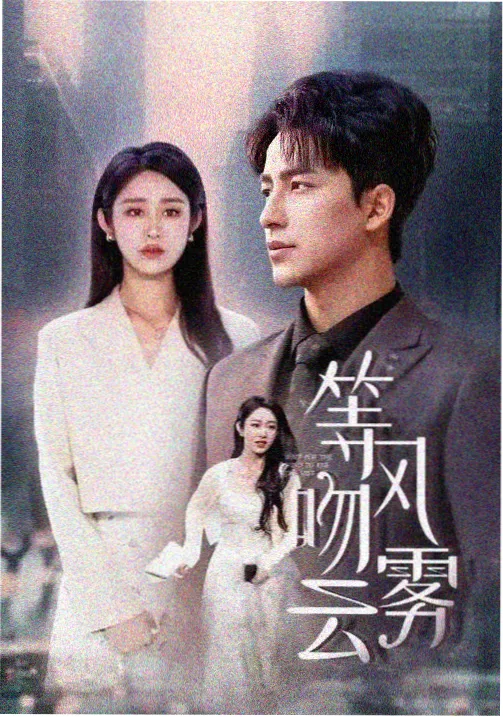 七种蓝 全彩纪录新番